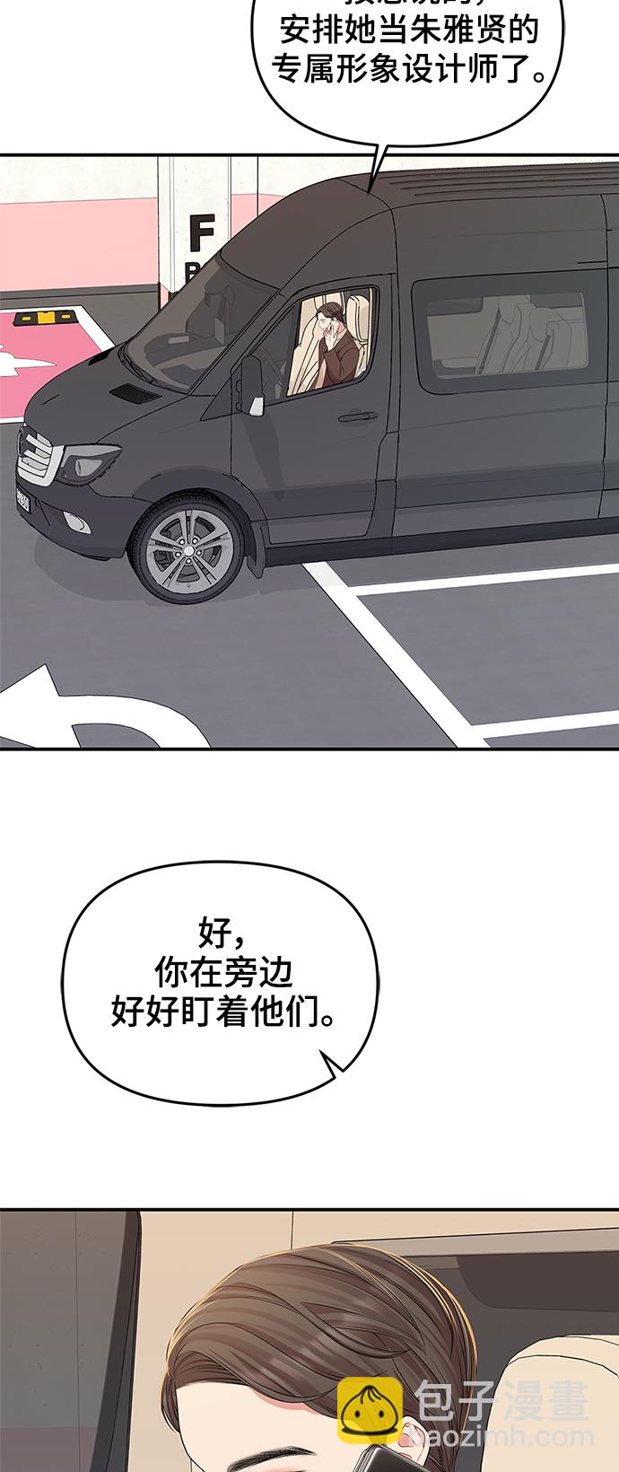 第88话55