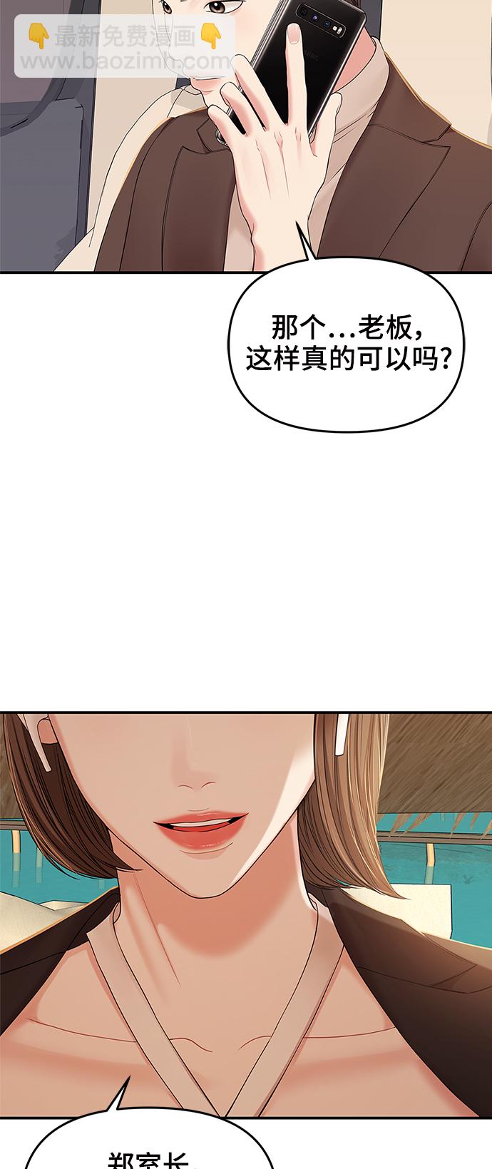 第88话56