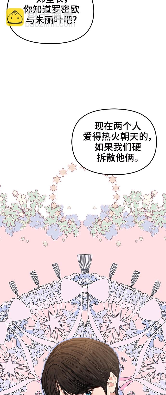 第88话57
