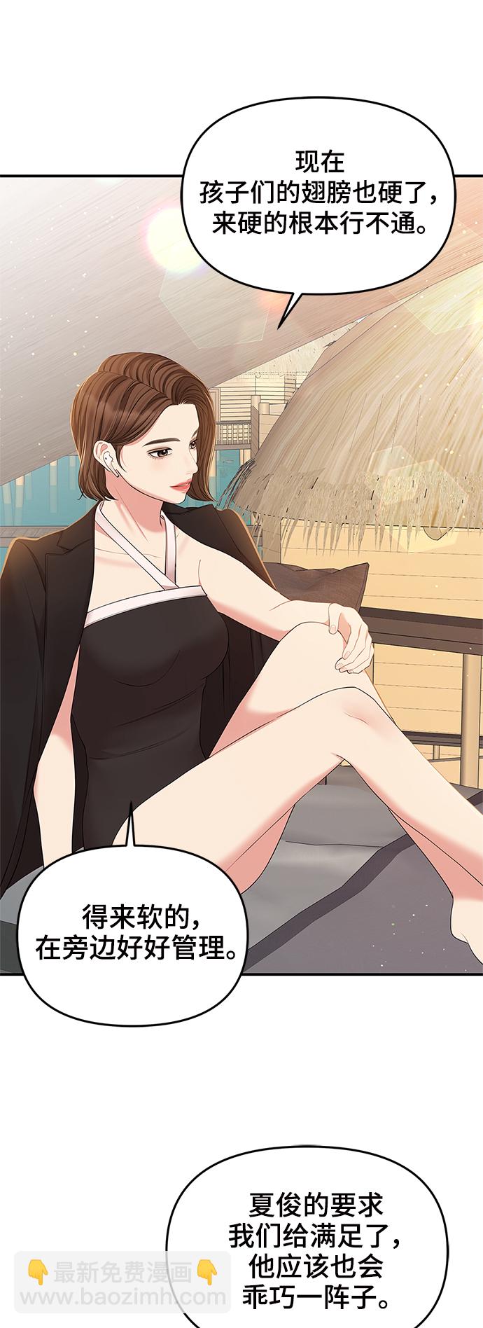 第88话59