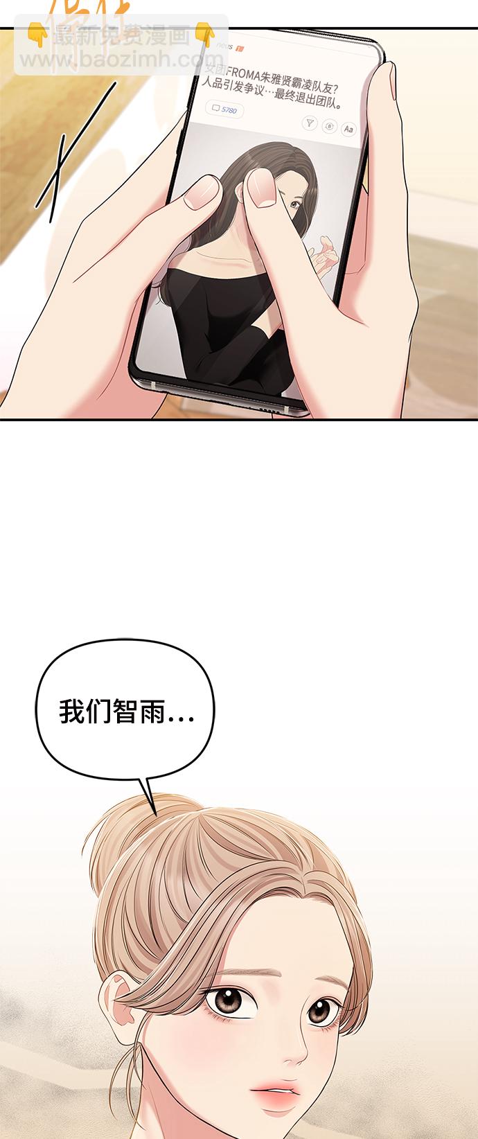 第88话6