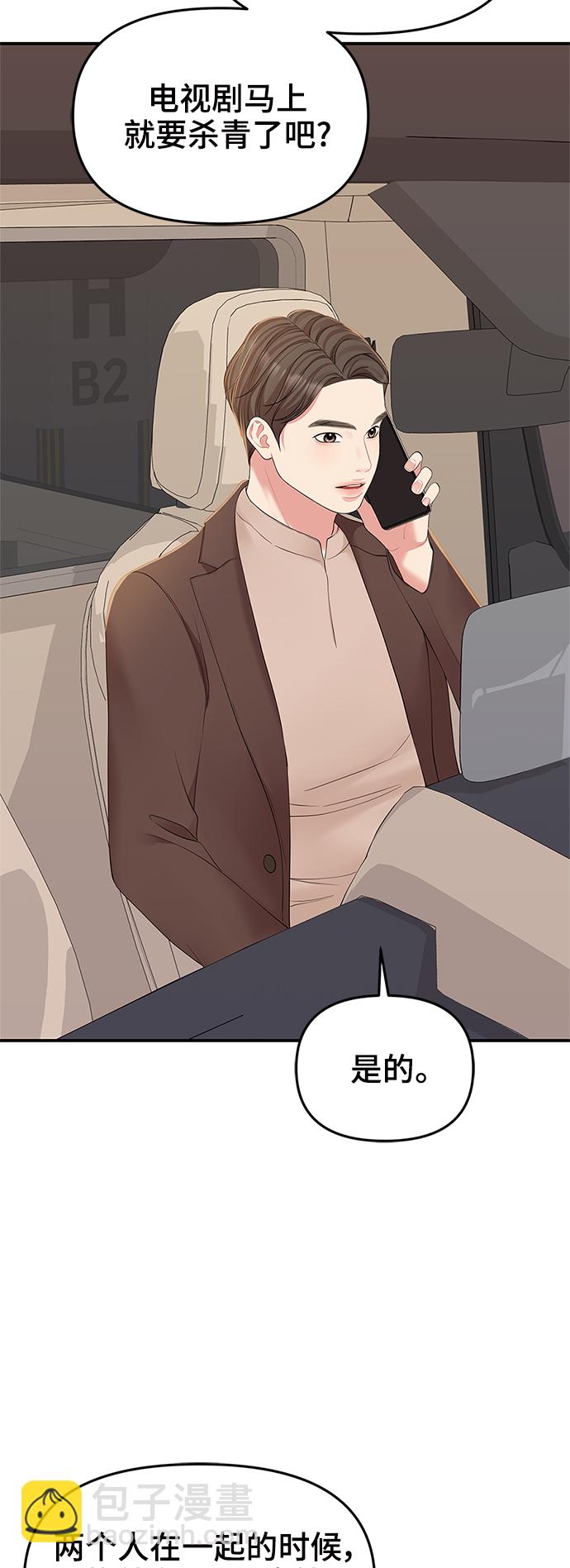 第88话60