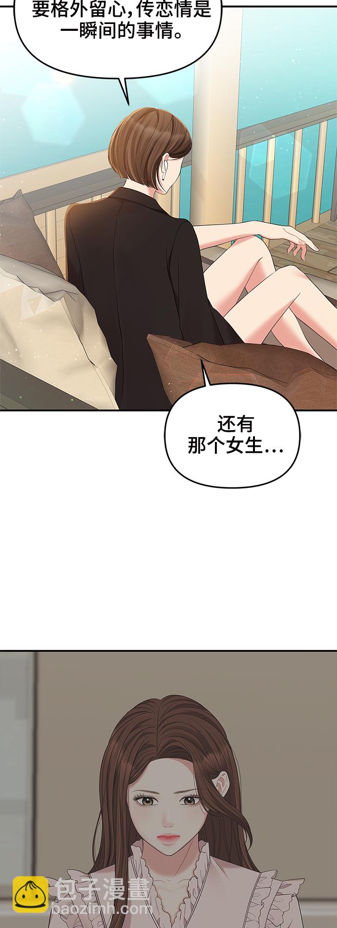 第88话61