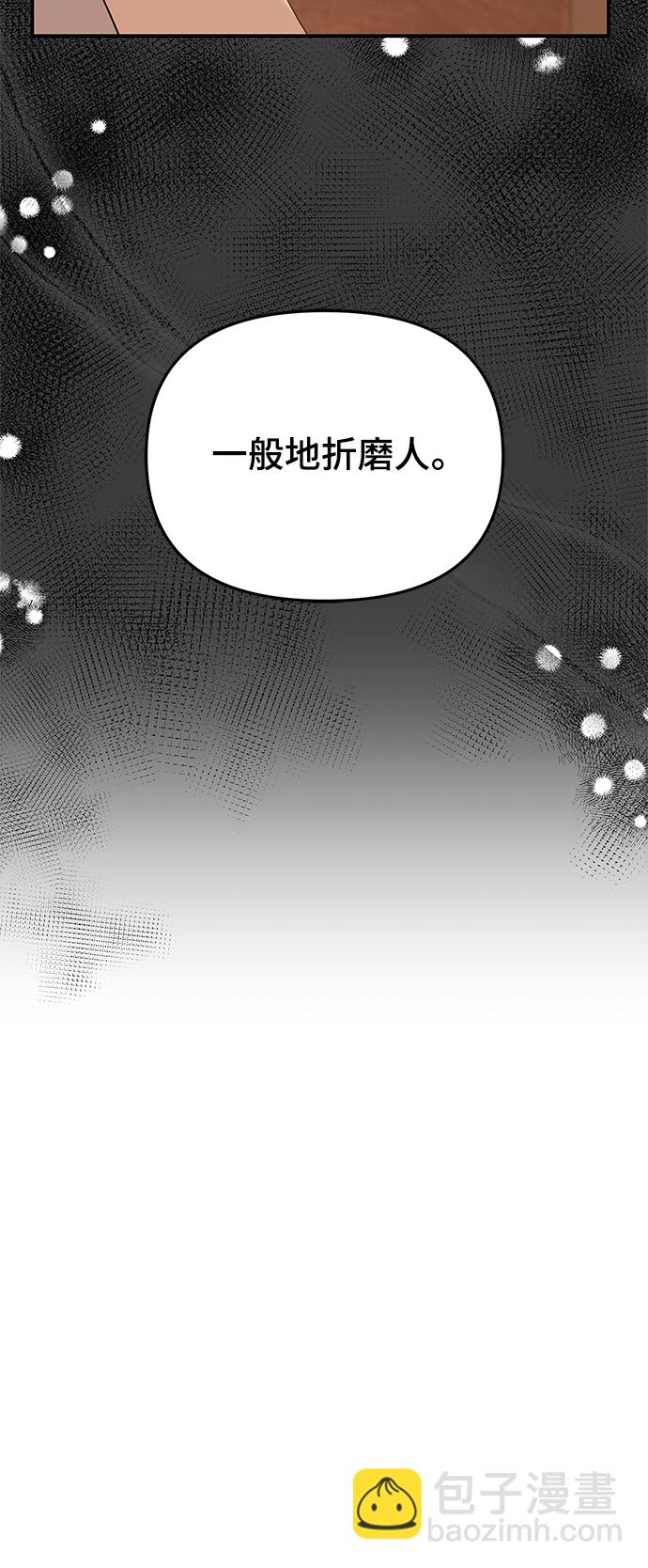 第88话64