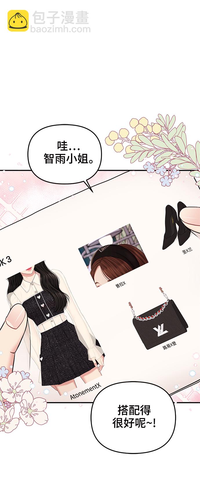 第88话65