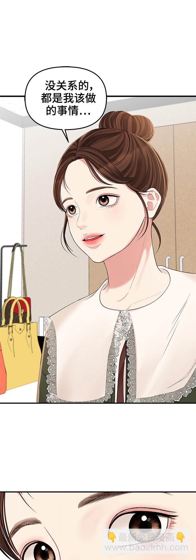 第88话68