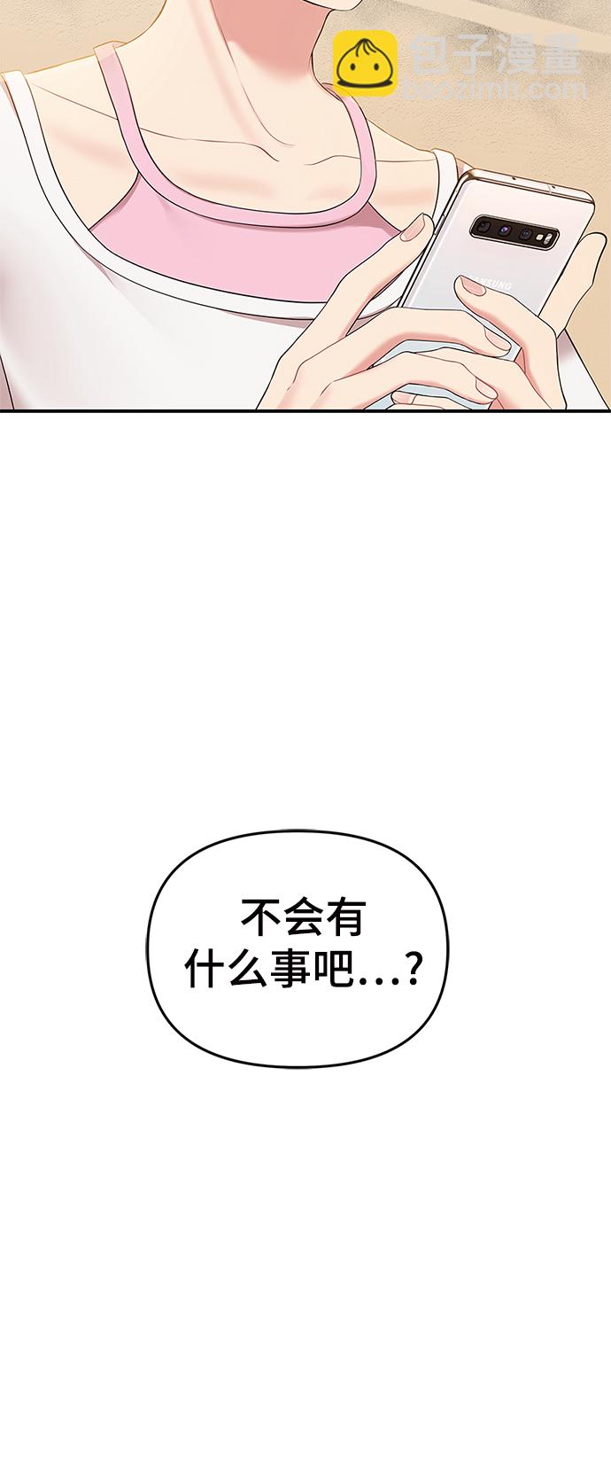 第88话7
