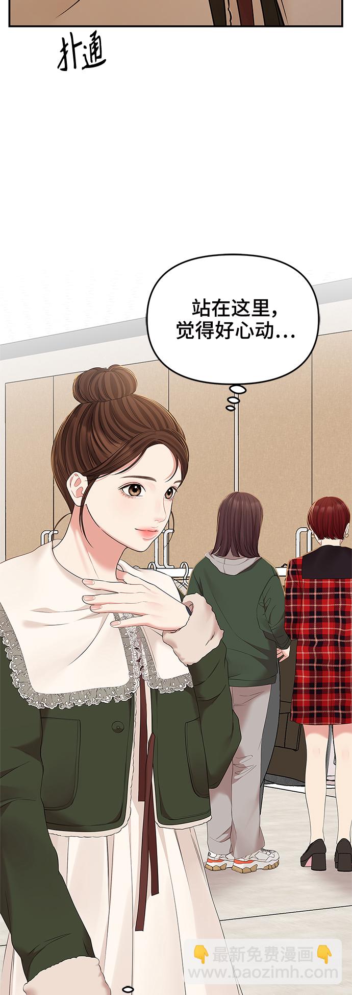 第88话74