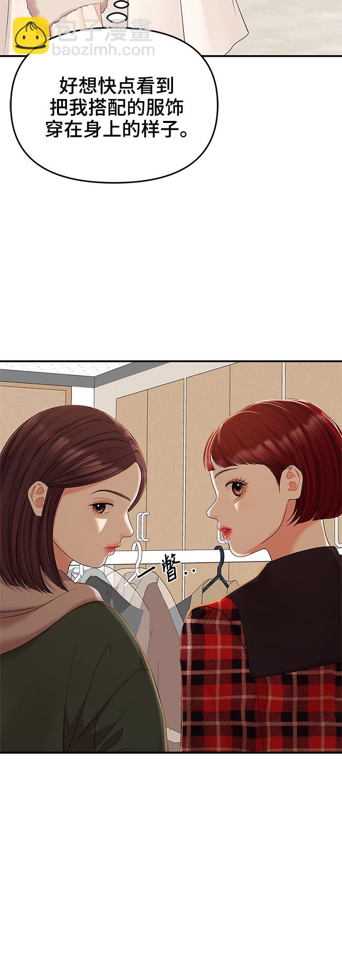 第88话75