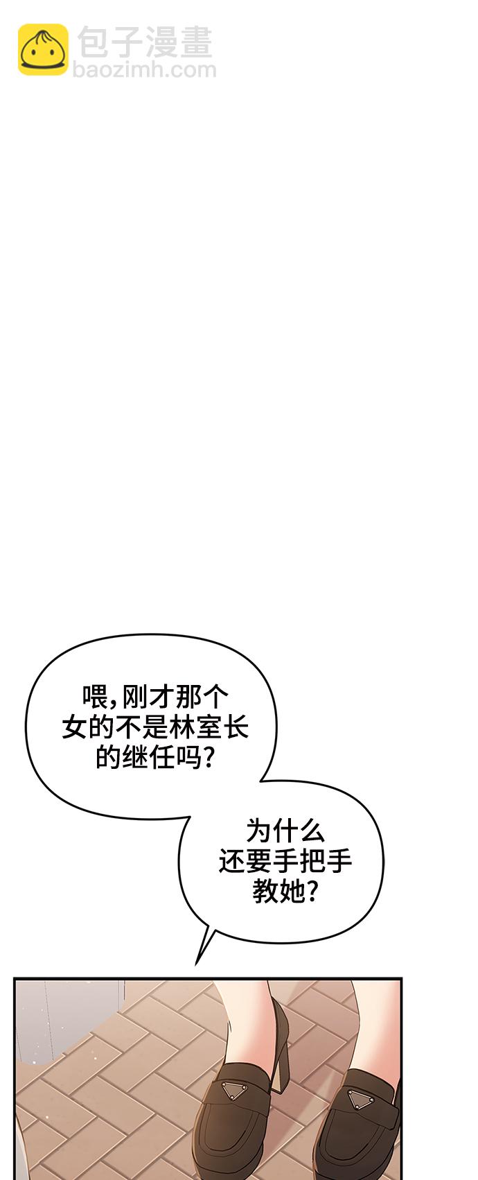 第88话76