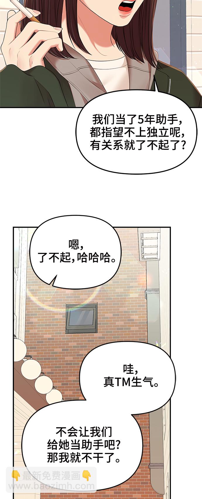 第88话78