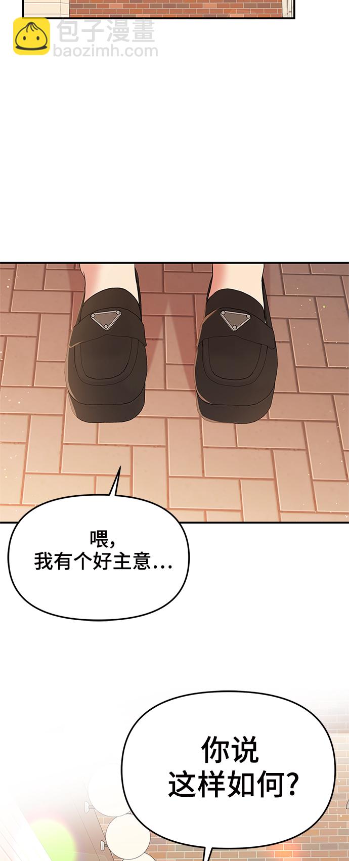 第88话79