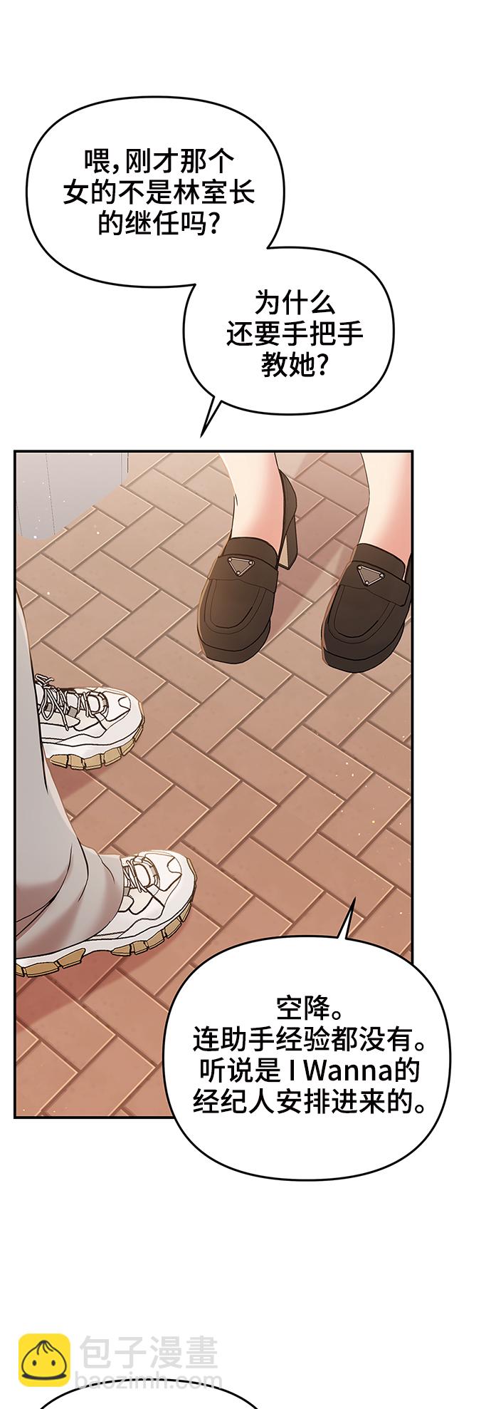 第89话1