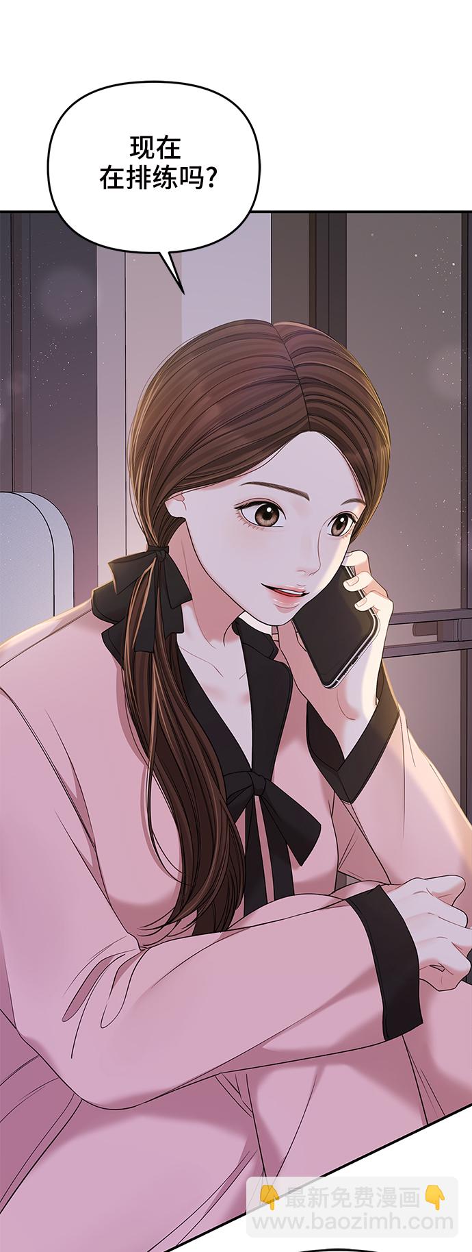 第89话13