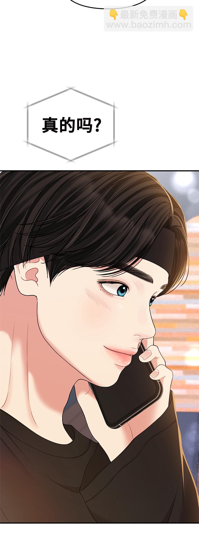 第89话19