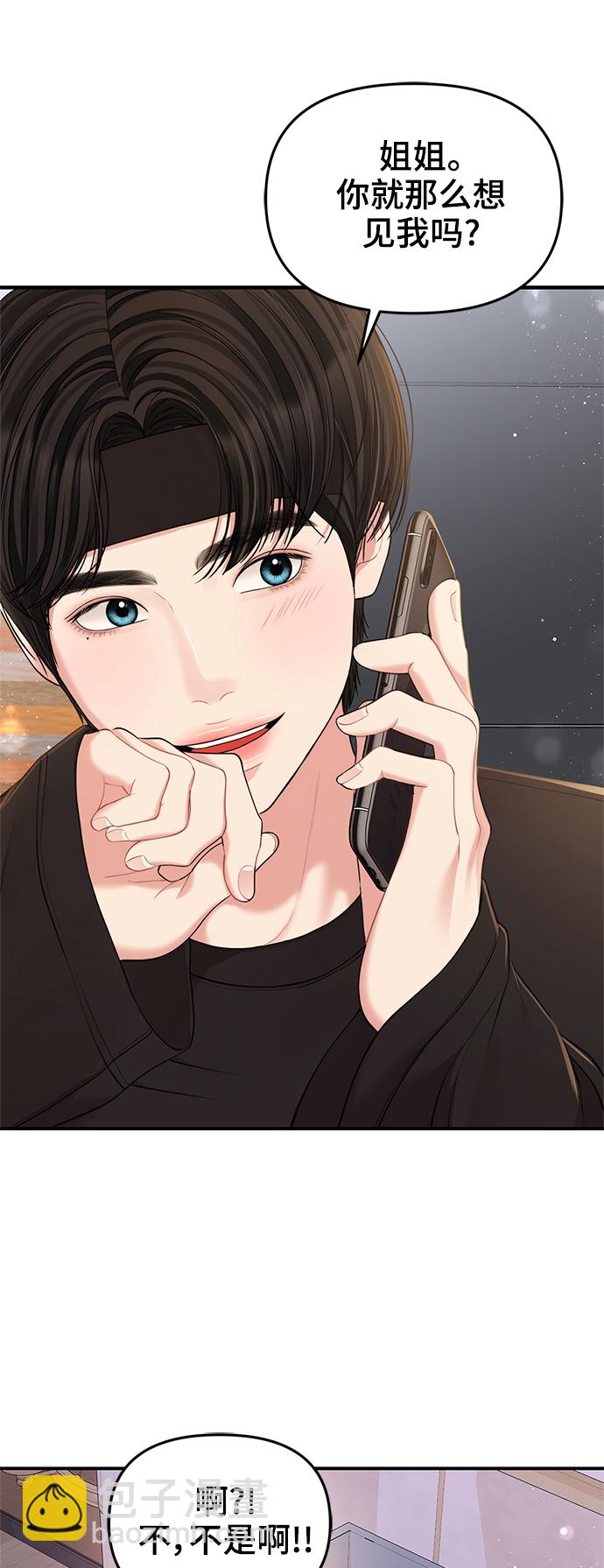 第89话21