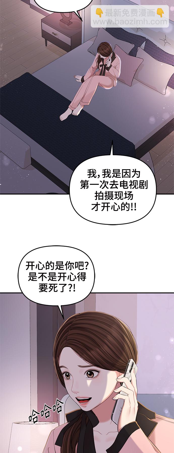 第89话22