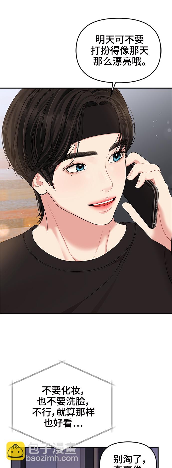 第89话25