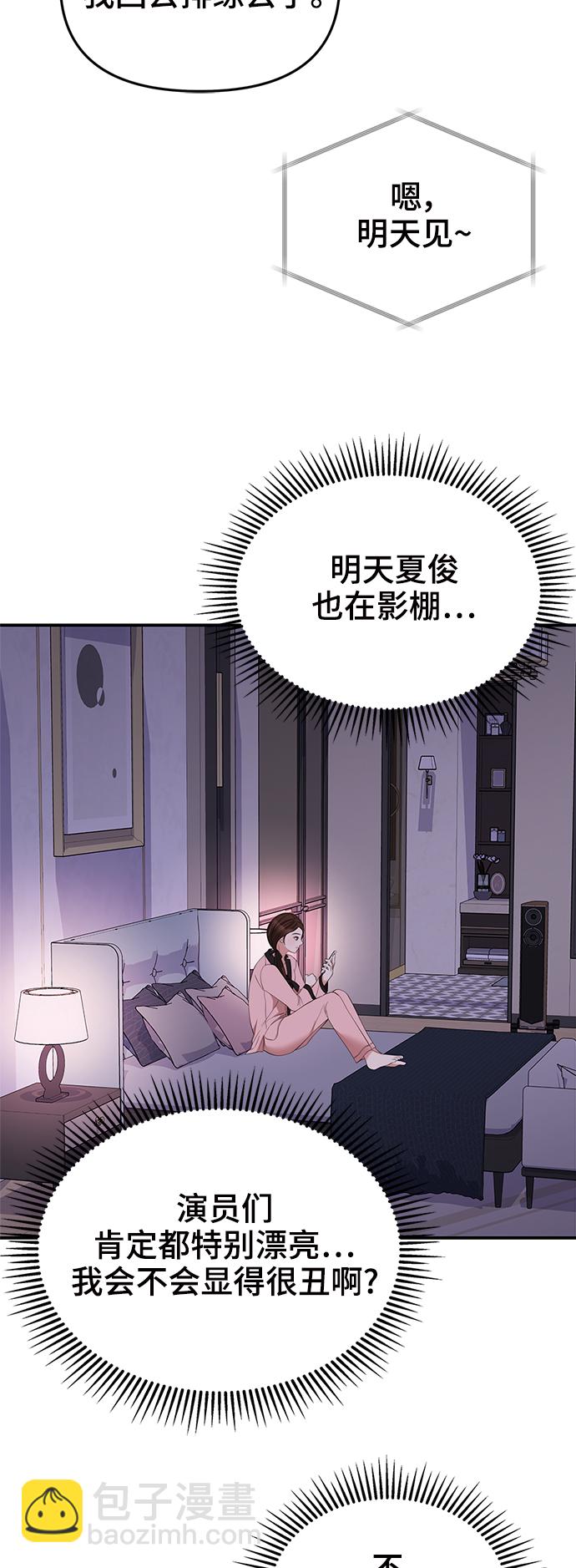 第89话27