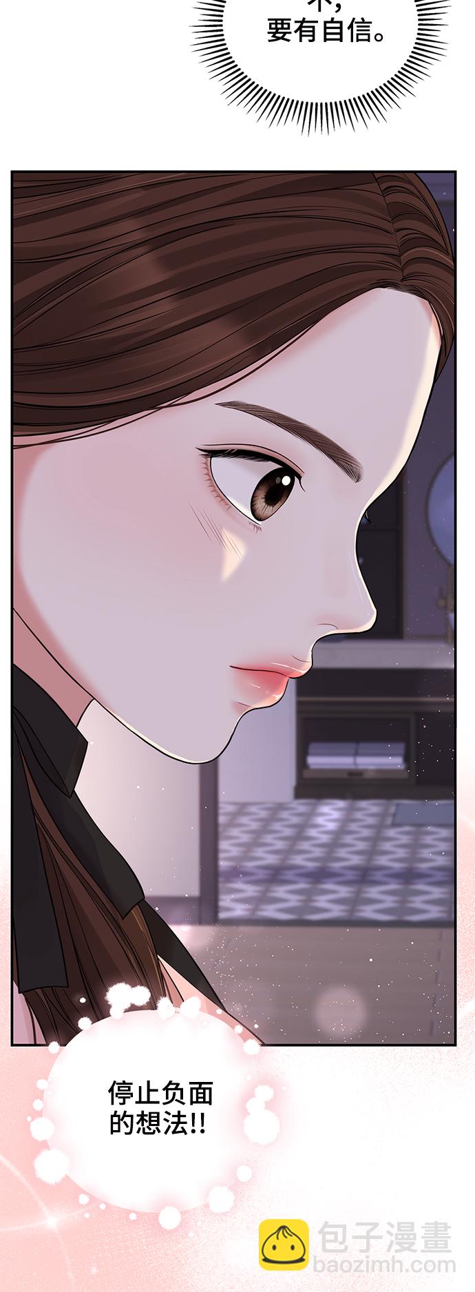 第89话28