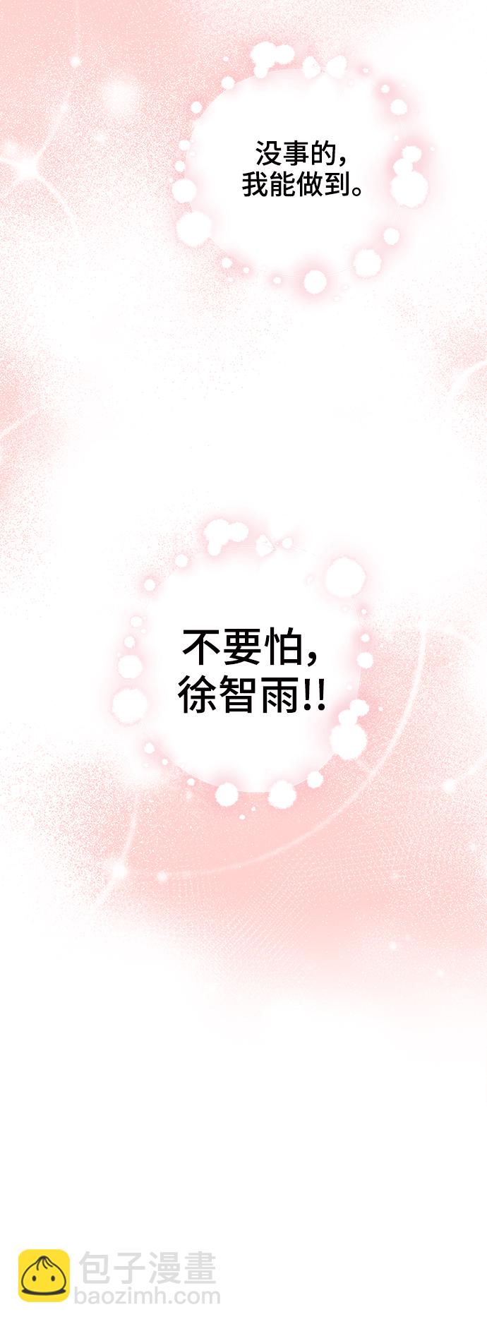 第89话29