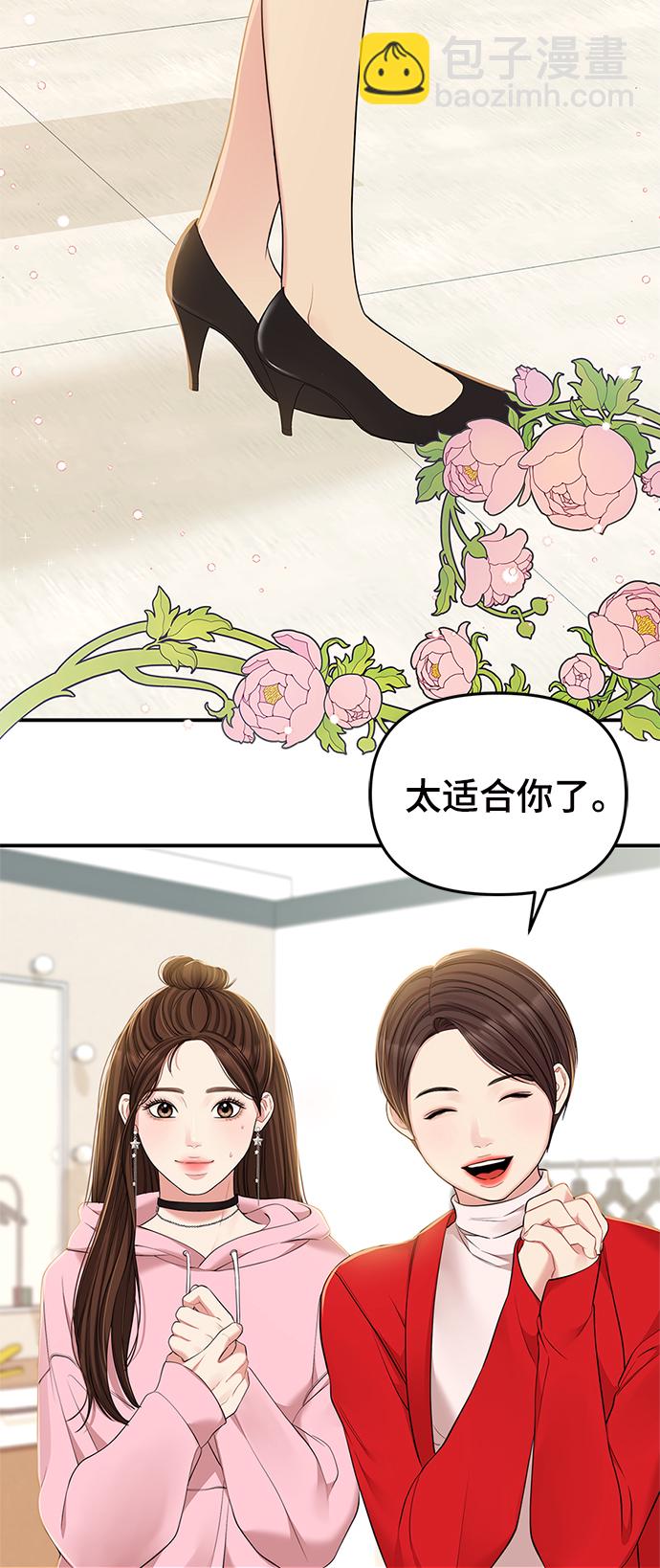 第89话36