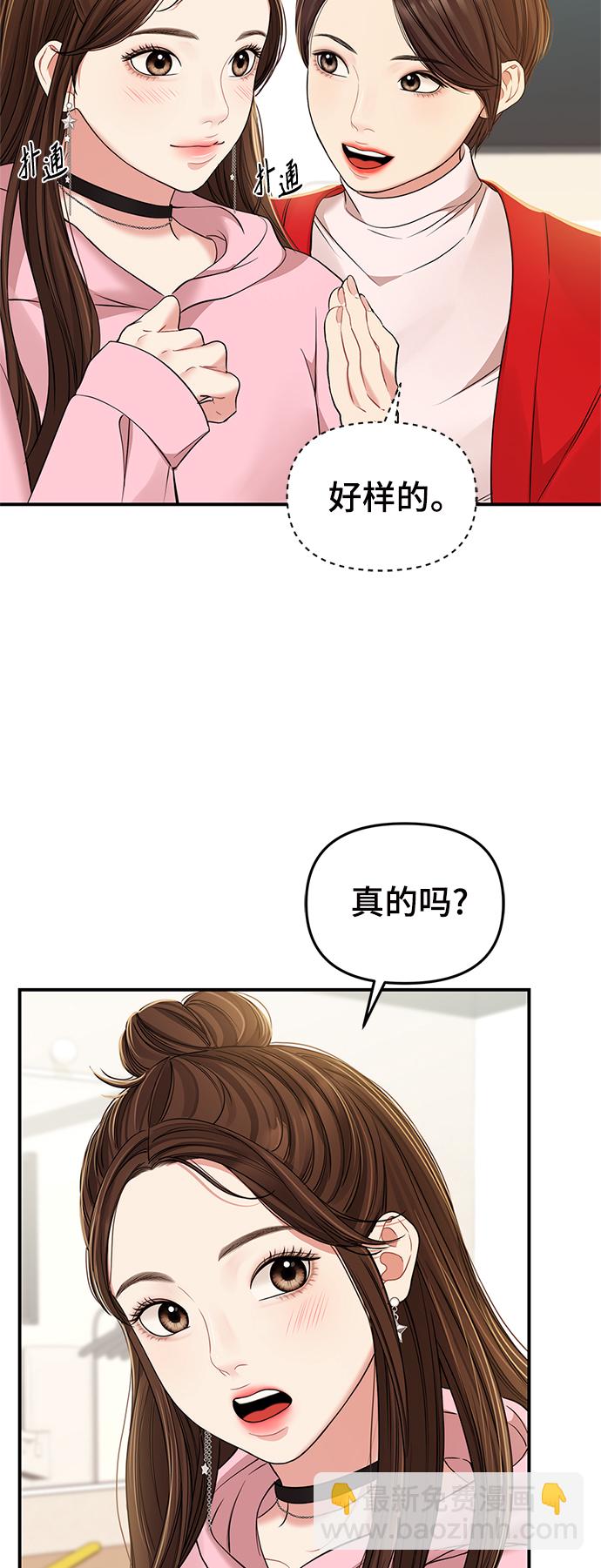 第89话39