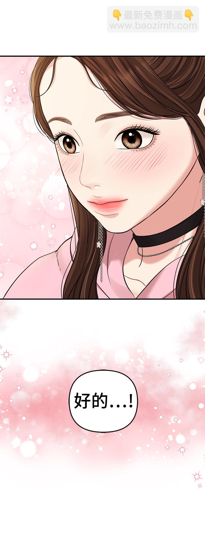 第89话41