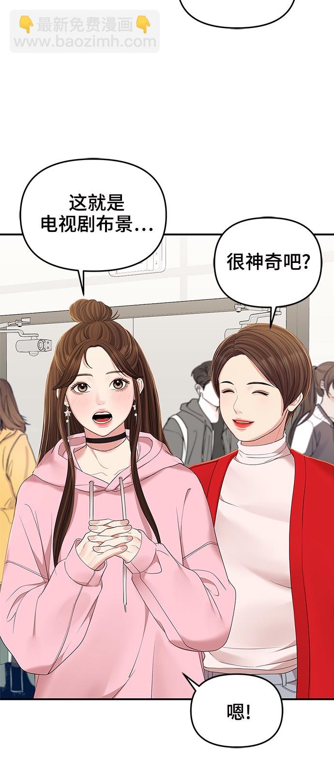 第89话45