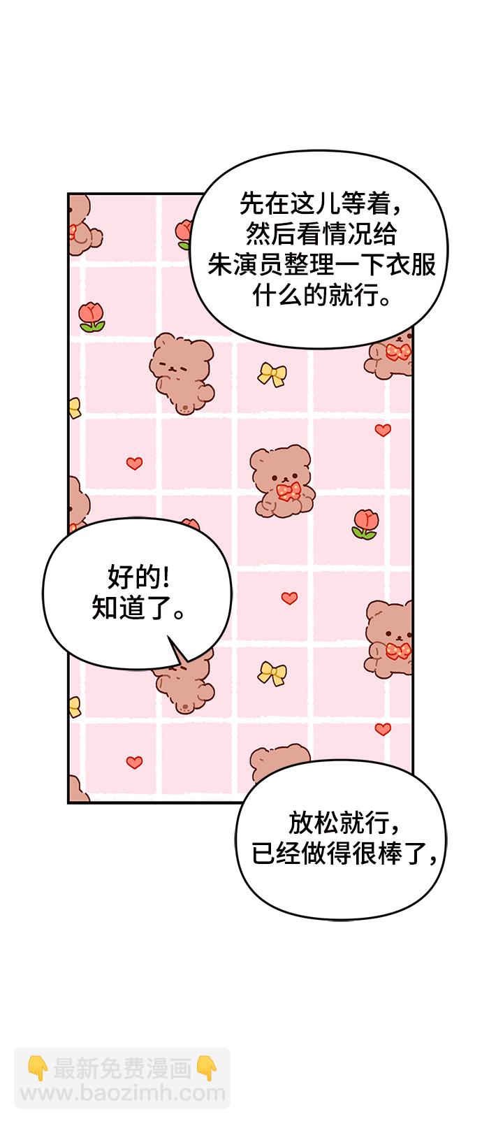 第89话50