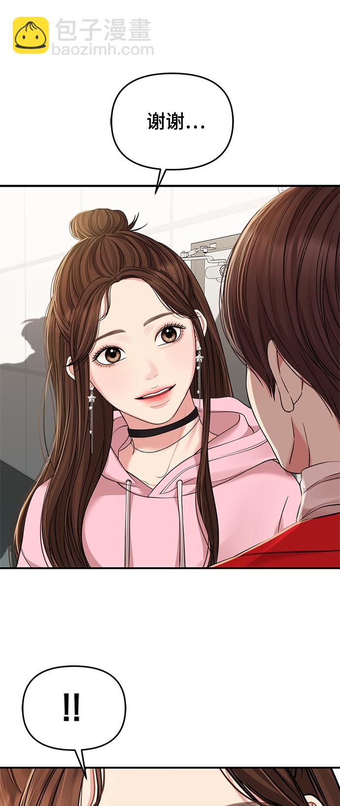 第89话51