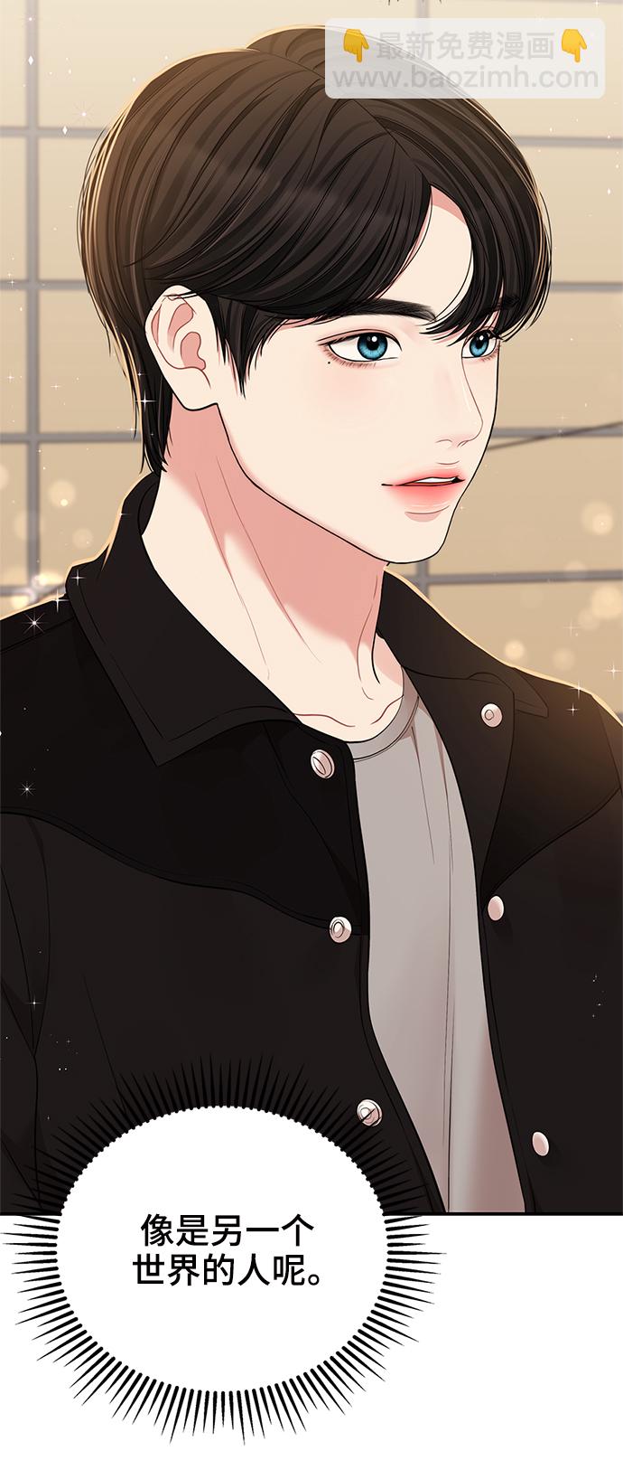 第89话54