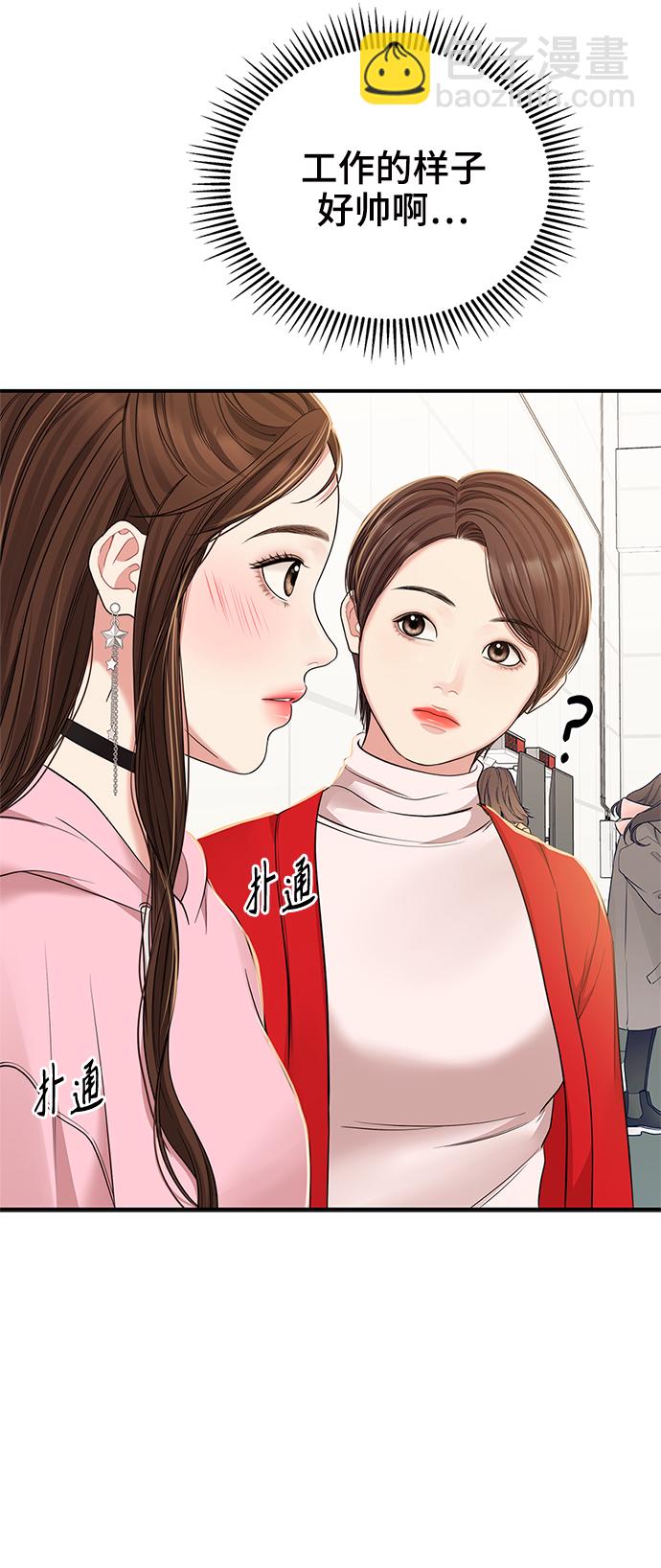 第89话55