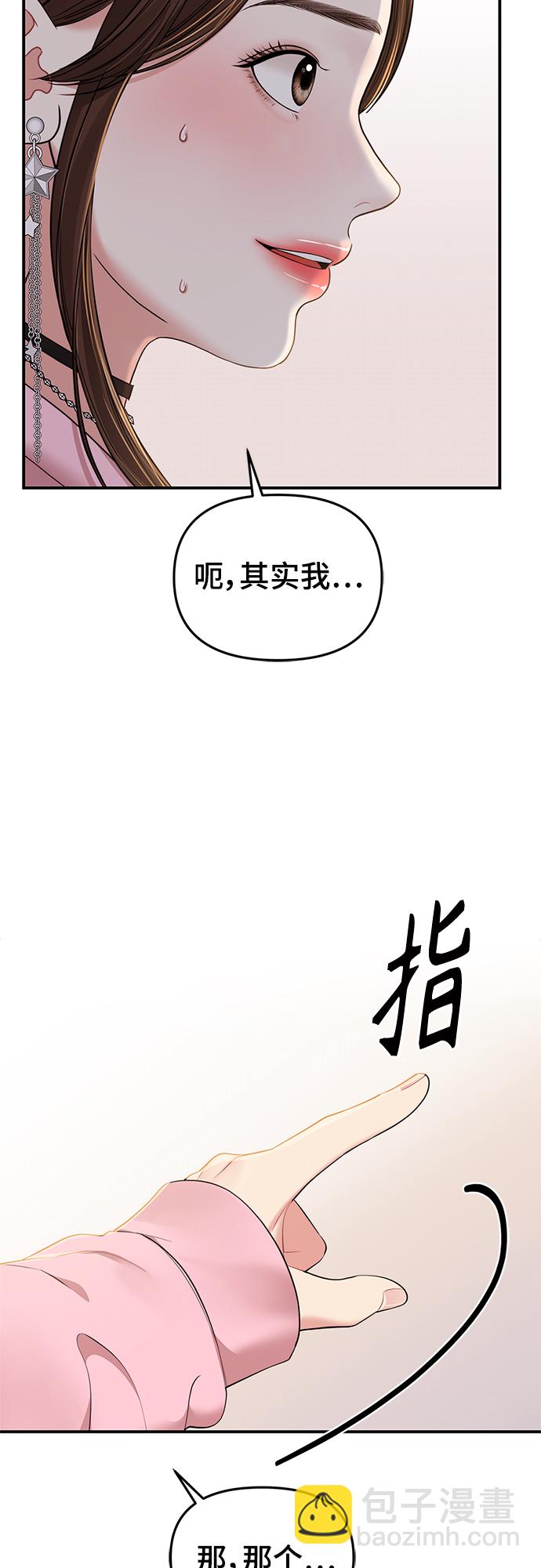 第89话57