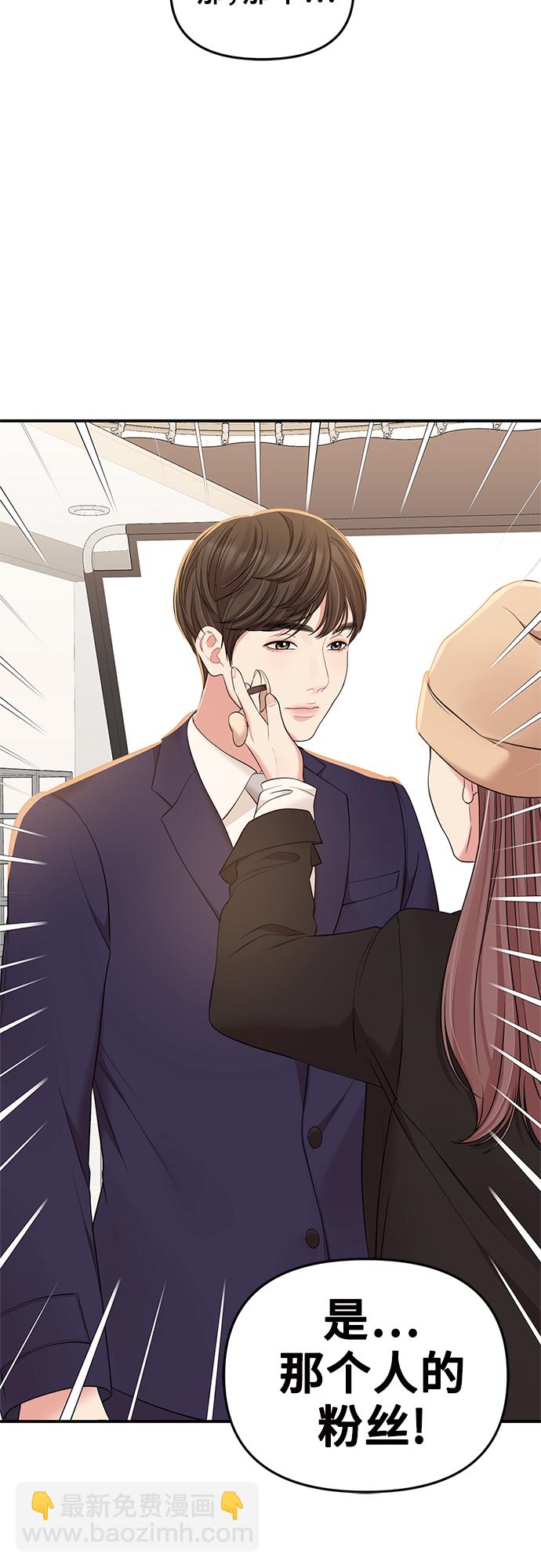 第89话58