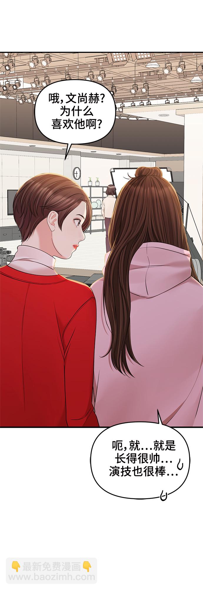 第89话59