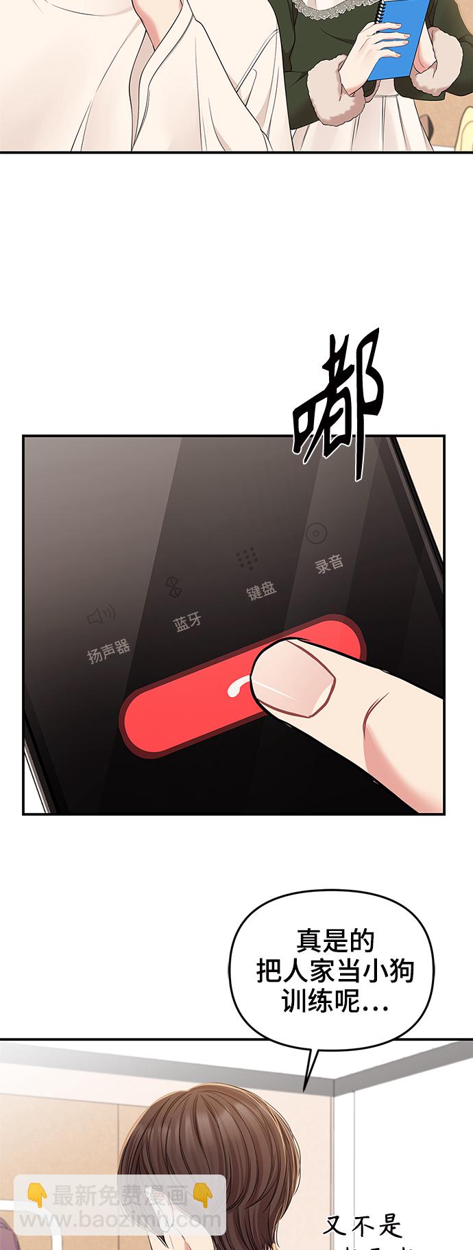 第89话6