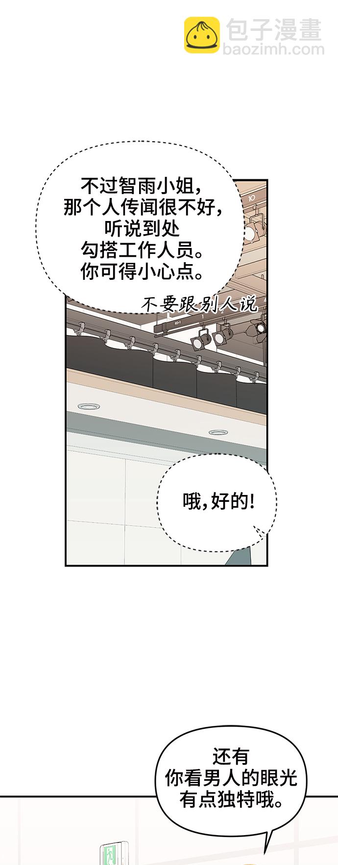 第89话60