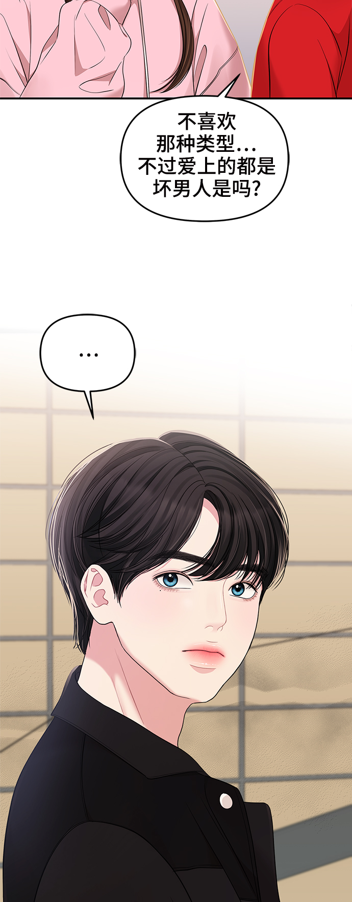 第89话62