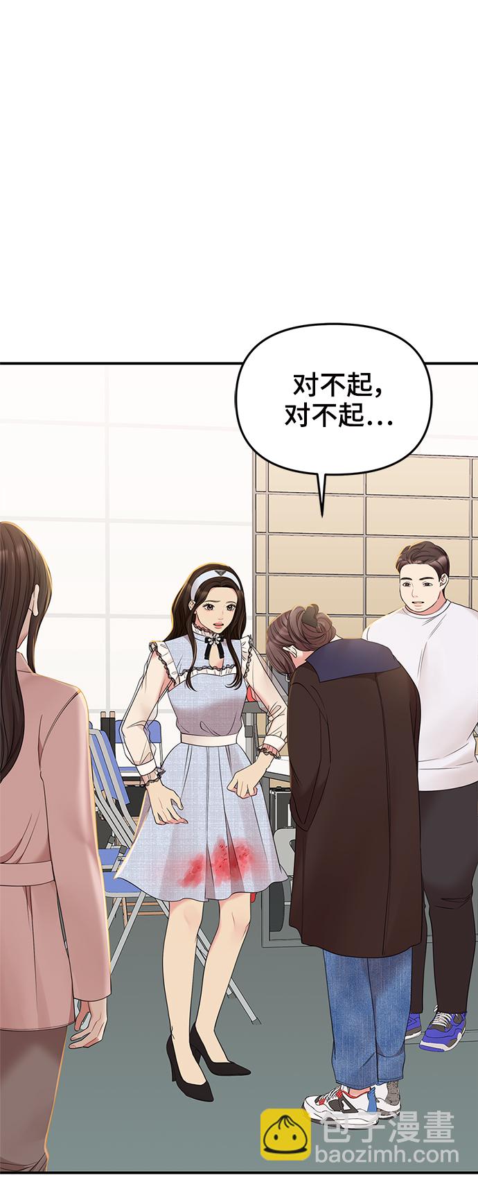 第89话65