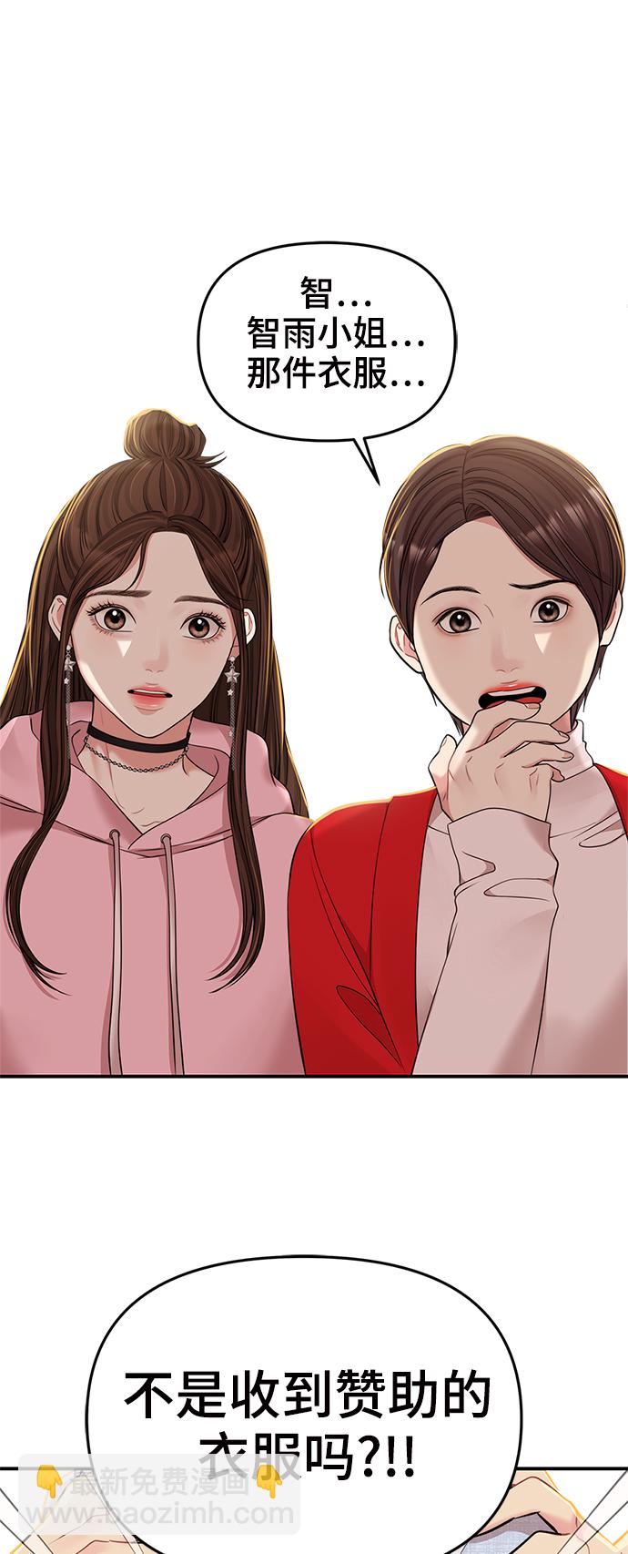 第89话66