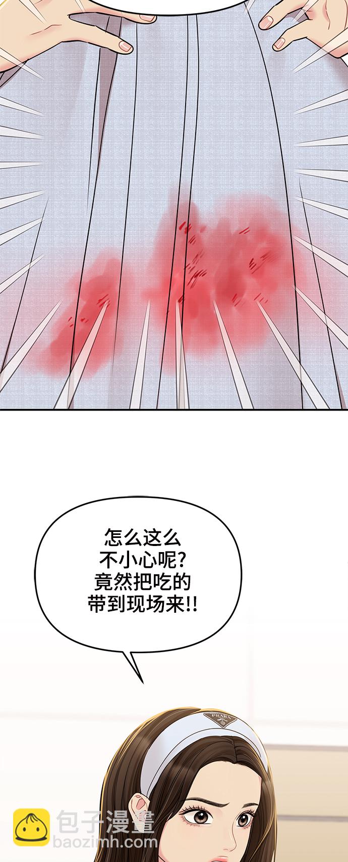 第89话67