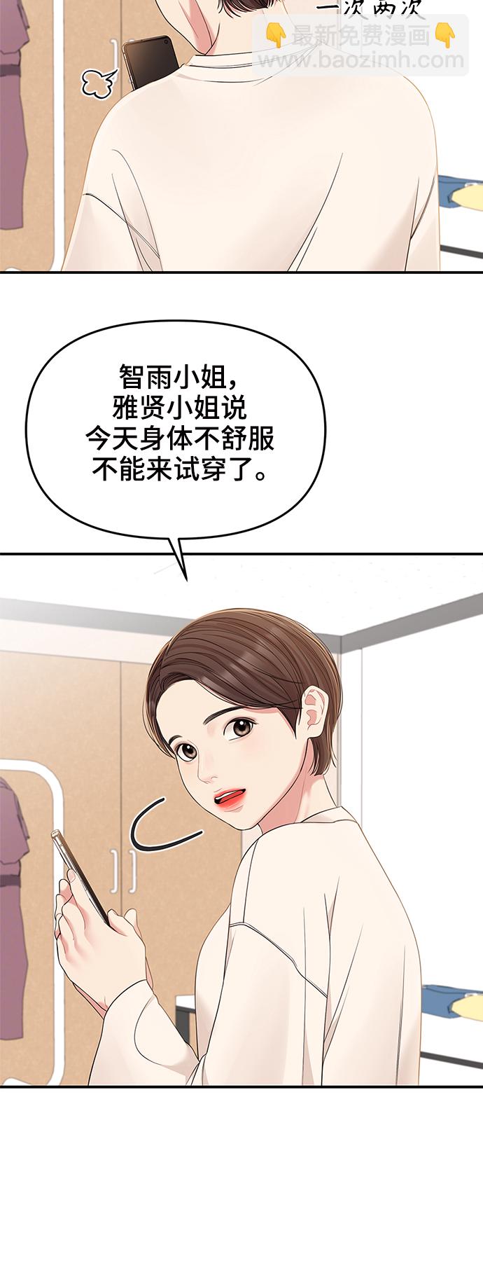 第89话7
