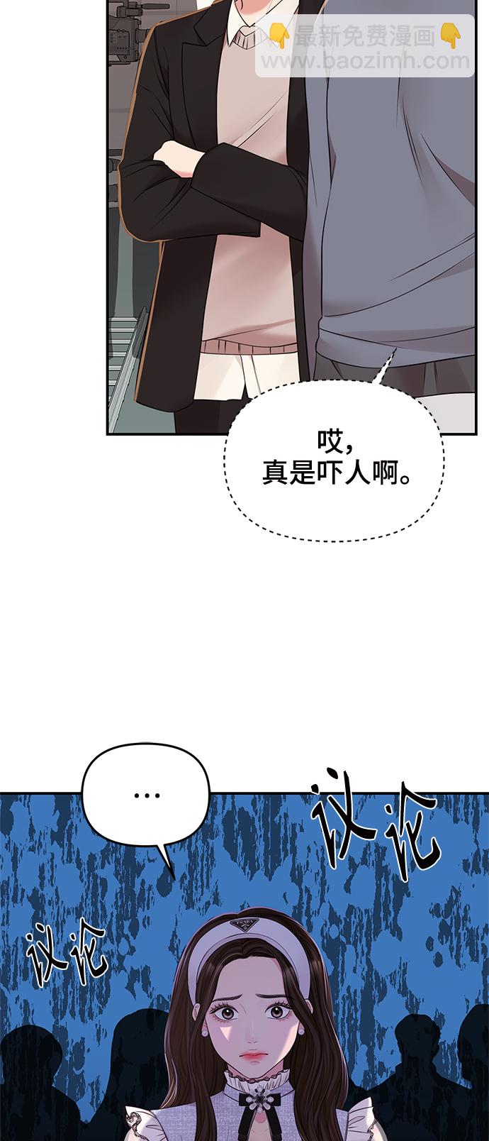 第89话71