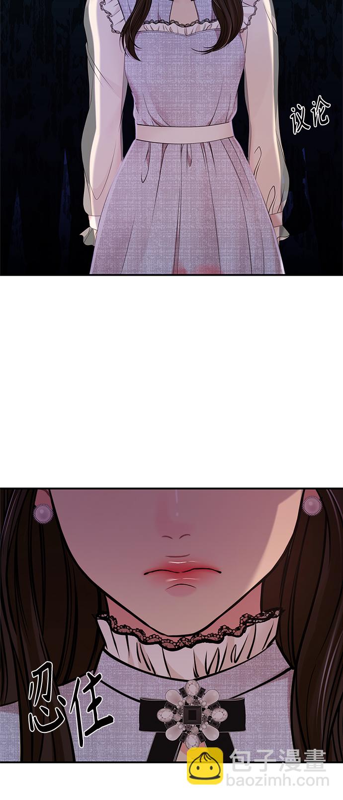 第89话72