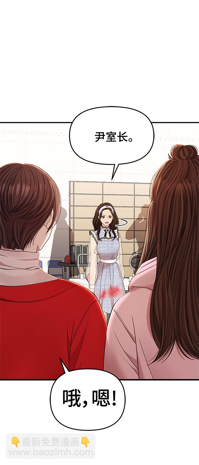 第89话73