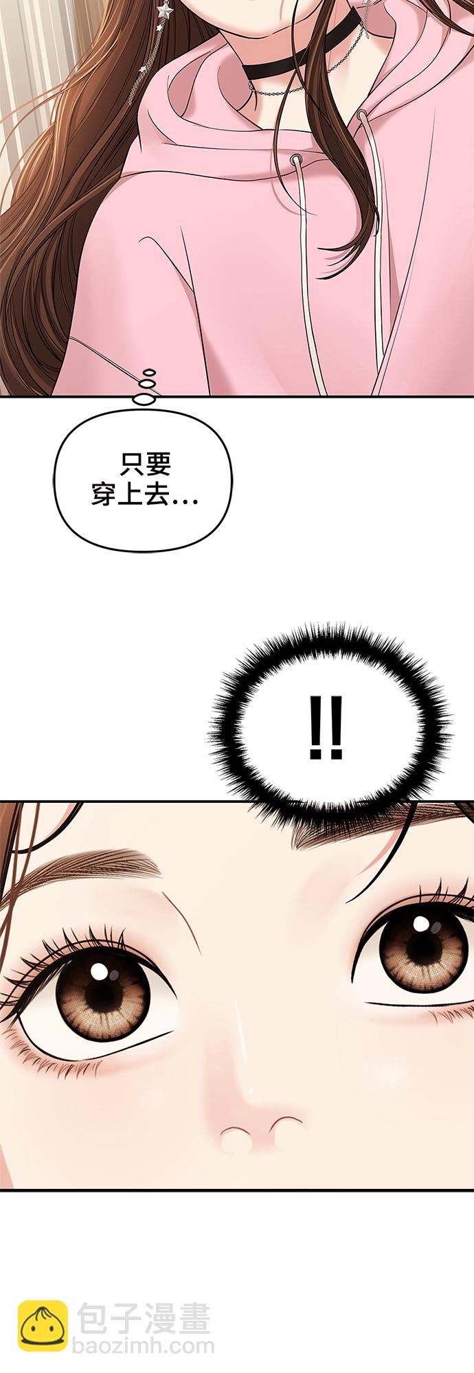 第89话77