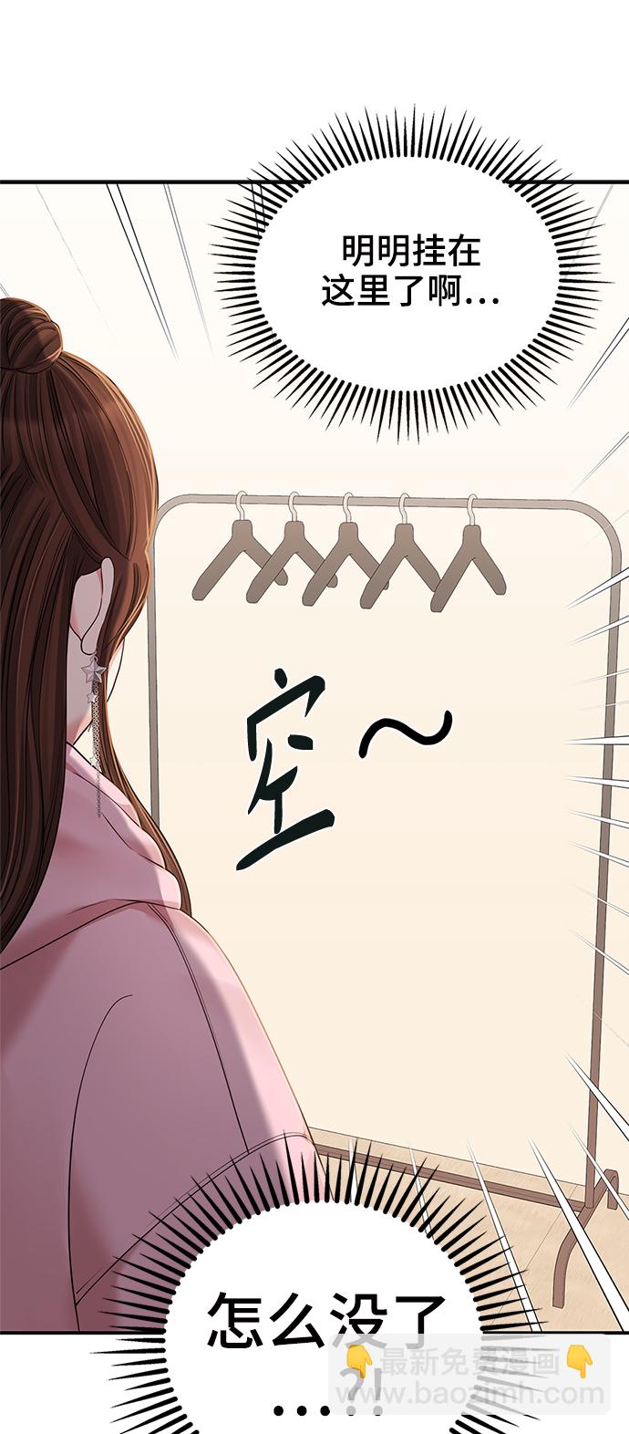 第89话78