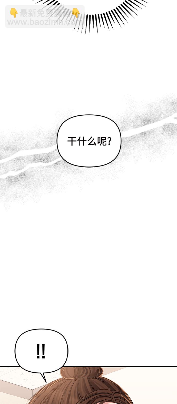 第89话79