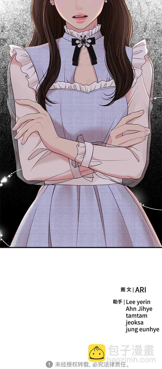 第89话81